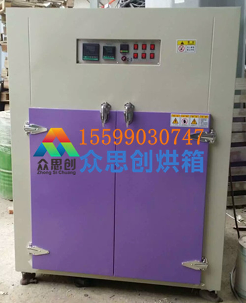 841電熱恒溫干燥箱